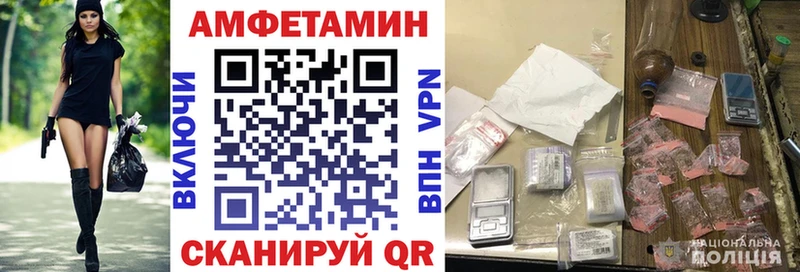 АМФ VHQ  Ржев 