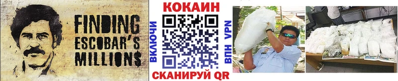 Cocaine Боливия  где можно купить наркотик  Ржев 