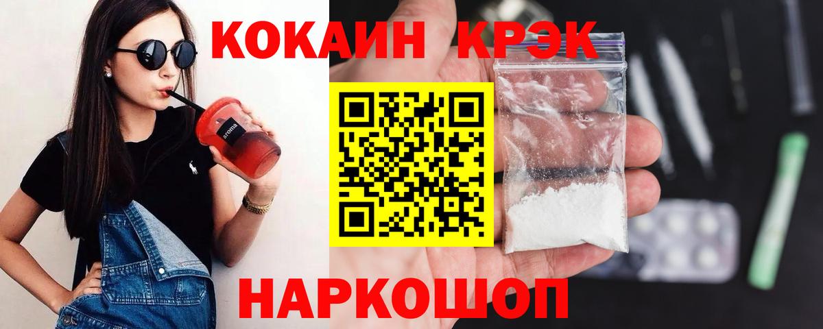 МАРИХУАНА Ржев