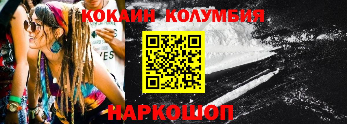 Кокаин Боливия Ржев