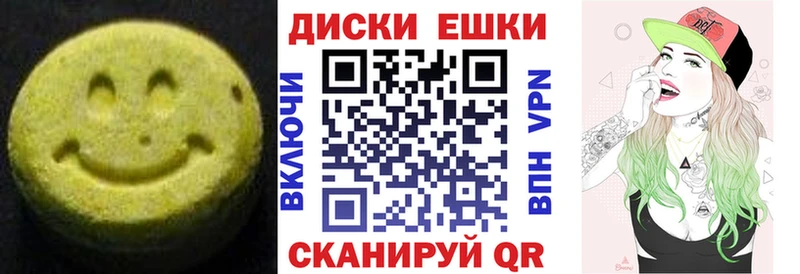 Ecstasy Philipp Plein  OMG ссылка  Ржев 
