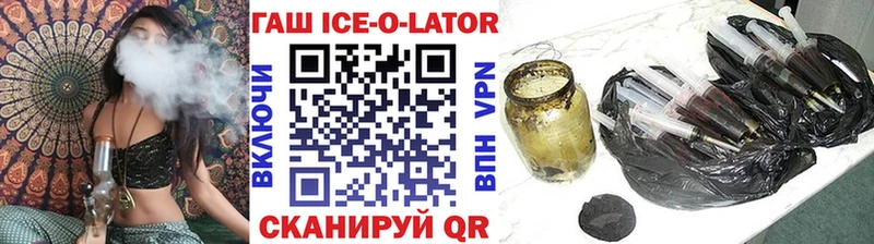 ГАШИШ убойный  Ржев 