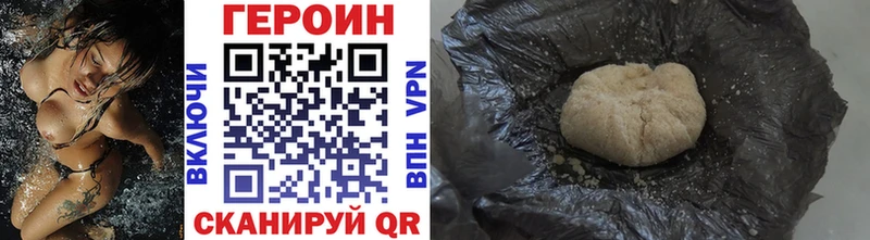где продают наркотики  Ржев  ГЕРОИН гречка 