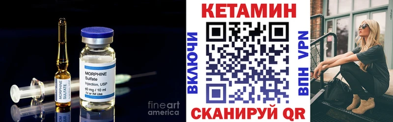 цена наркотик  Ржев  КЕТАМИН ketamine 