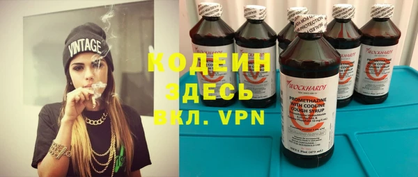 ALPHA-PVP Краснотурьинск