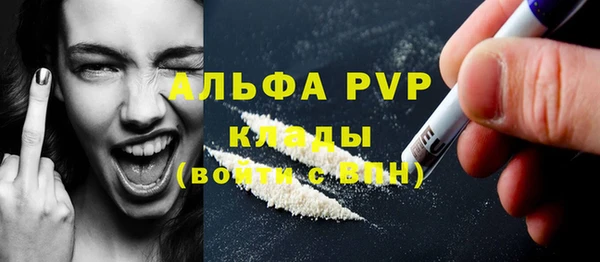 каннабис Красноперекопск