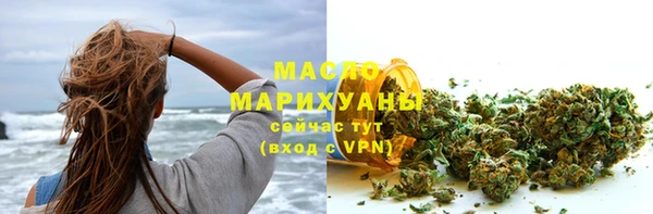ALPHA-PVP Краснотурьинск
