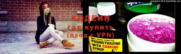 альфа пвп Краснослободск