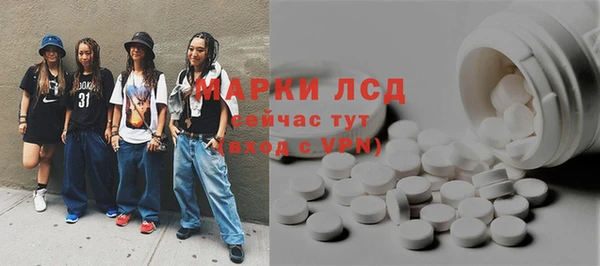 альфа пвп Краснослободск