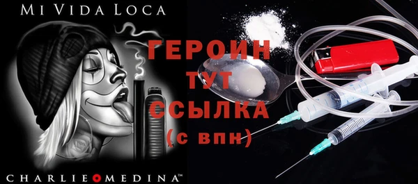 альфа пвп Краснослободск
