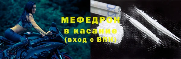 каннабис Красноперекопск