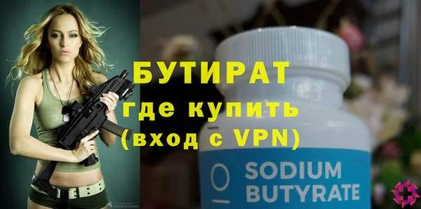 каннабис Красноперекопск