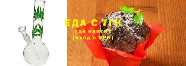 альфа пвп Краснослободск