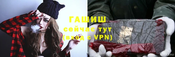 альфа пвп Краснослободск