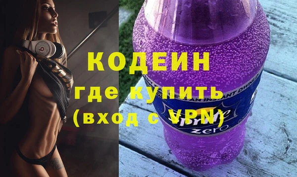 ALPHA-PVP Краснотурьинск