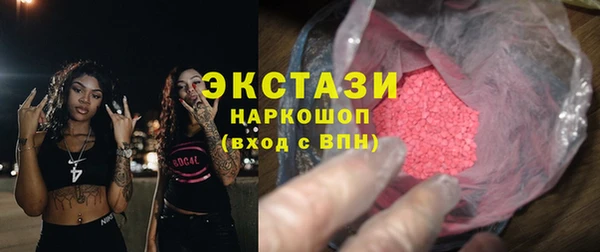 альфа пвп Краснослободск