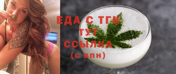 альфа пвп Краснослободск
