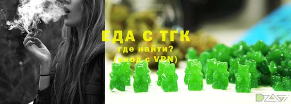 ALPHA-PVP Краснотурьинск