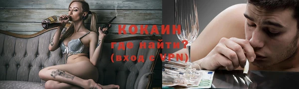 соль ск Барнаул