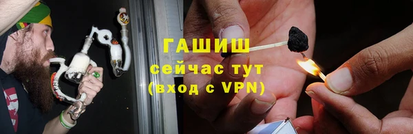 ALPHA-PVP Краснотурьинск