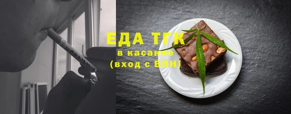 ALPHA-PVP Краснотурьинск