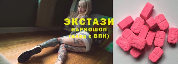 ALPHA-PVP Краснотурьинск