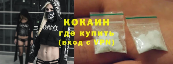 ALPHA-PVP Краснотурьинск