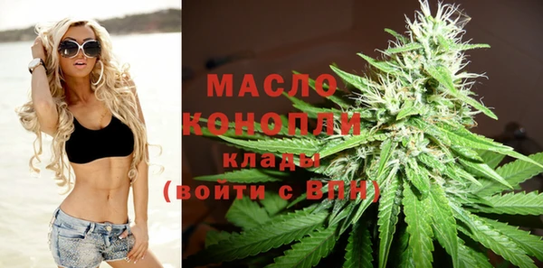 альфа пвп Краснослободск