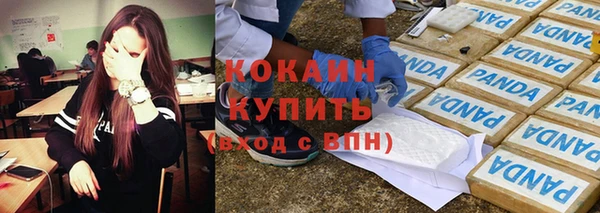 каннабис Красноперекопск
