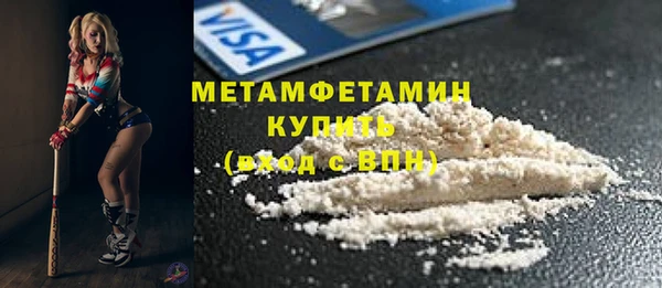 каннабис Красноперекопск