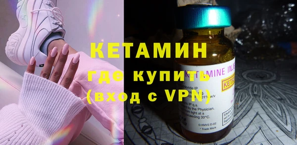 альфа пвп Краснослободск