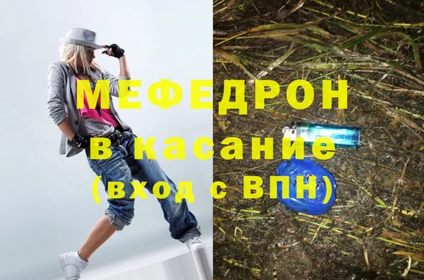 каннабис Красноперекопск