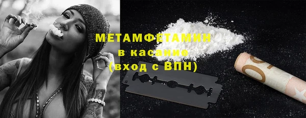 ALPHA-PVP Краснотурьинск