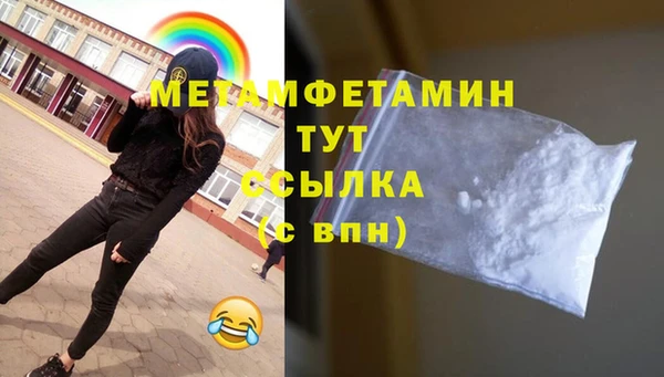 альфа пвп Краснослободск