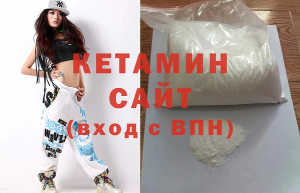 ALPHA-PVP Краснотурьинск