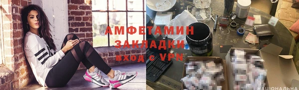 ALPHA-PVP Краснотурьинск