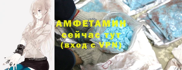 альфа пвп Краснослободск