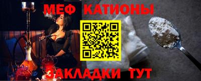 мефедрон Краснознаменск