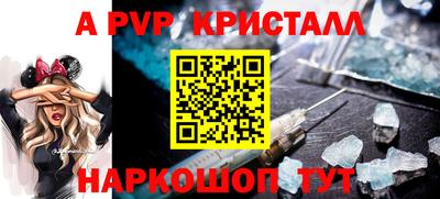 мефедрон Краснознаменск