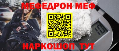 mdma Краснокаменск