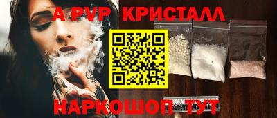 мефедрон Краснознаменск