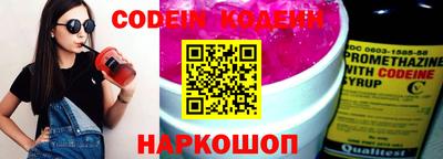 мефедрон Краснознаменск
