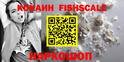 мефедрон Краснознаменск