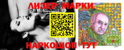 мефедрон Краснознаменск