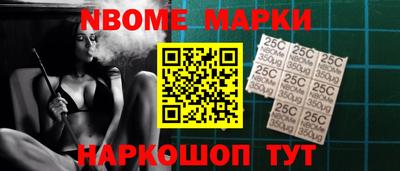 мефедрон Краснознаменск