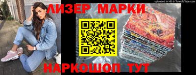 mdma Краснокаменск