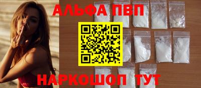 мефедрон Краснознаменск