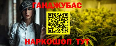 мефедрон Краснознаменск