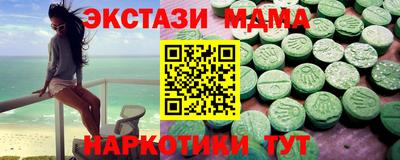 mdma Краснокаменск