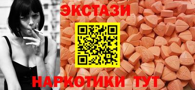 экстази Краснодар